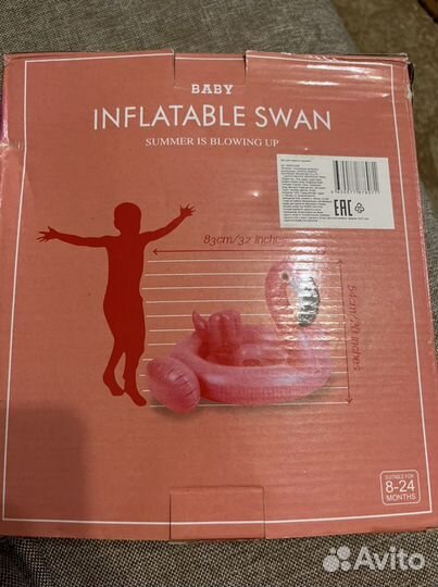 Кркг для плаванья детский фламинго