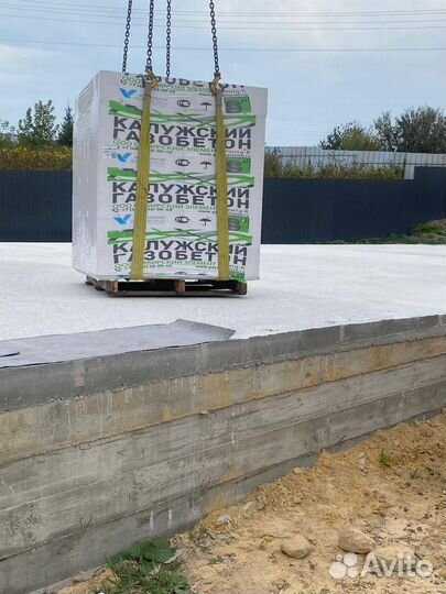 Газобетонный блок от официального дилера Коломна