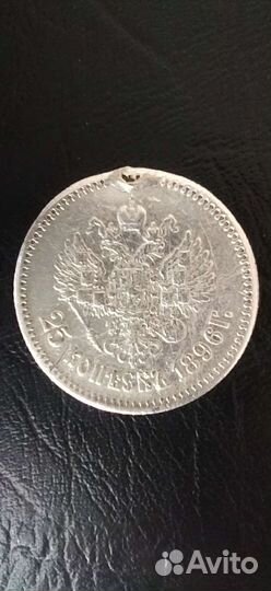 Серебряные 25 копеек Николая 2