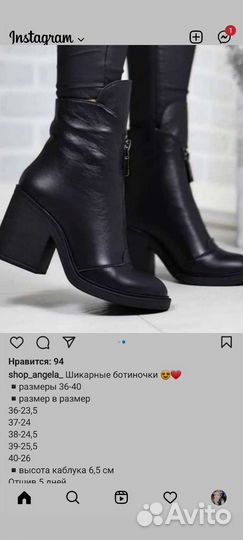 Сапоги зимние