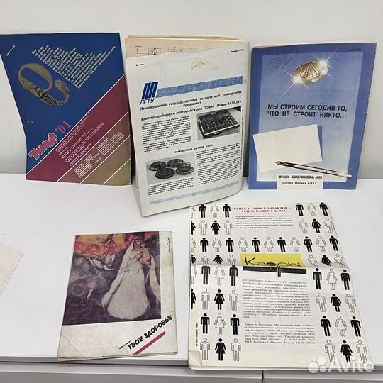 Журналы советские