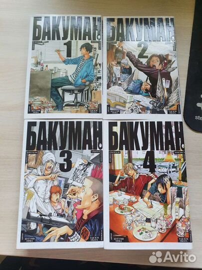 Манга Бакуман 4 тома