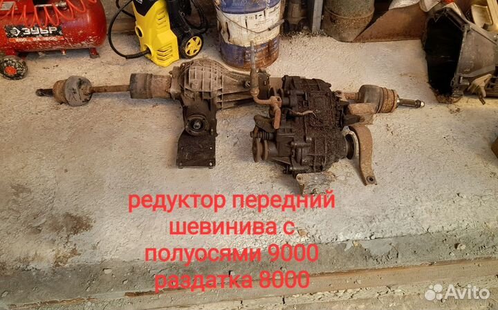 Мост niva chevrolet