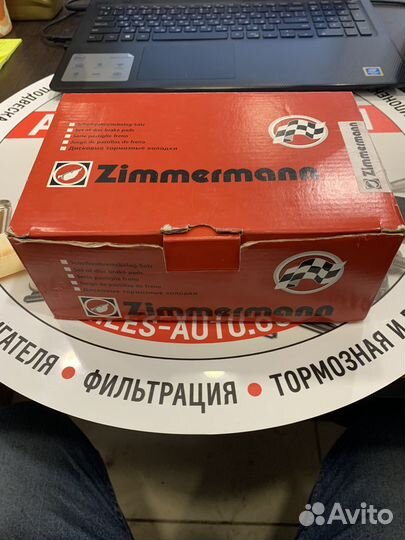 Тормозные колодки range rover