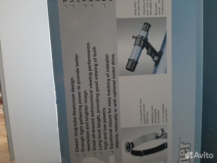 Телескоп Sky-Watcher SK 1309EQ2