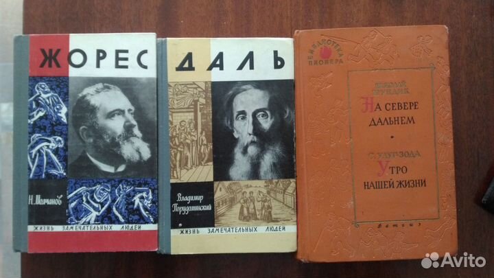 Книги из серии 