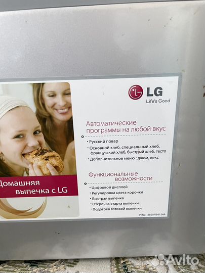Хлебопечка lg