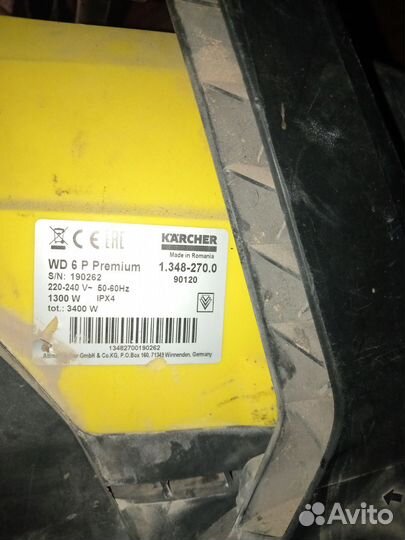 Строительный пылесос