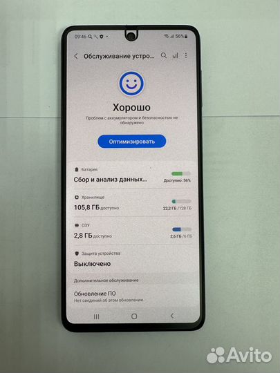 Samsung Galaxy M51, 6/128 ГБ