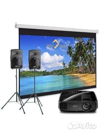 Аренда проектора, экрана