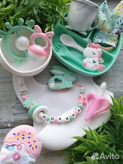 Прорезыватель-держатель