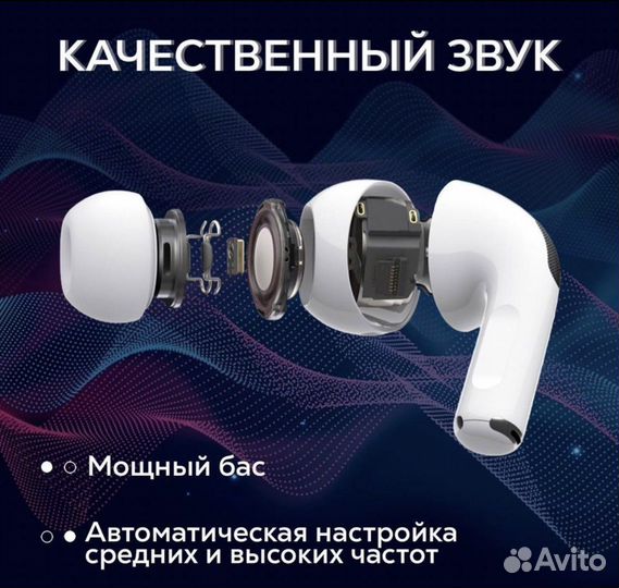 Беспроводные наушники airpods pro 2 новые