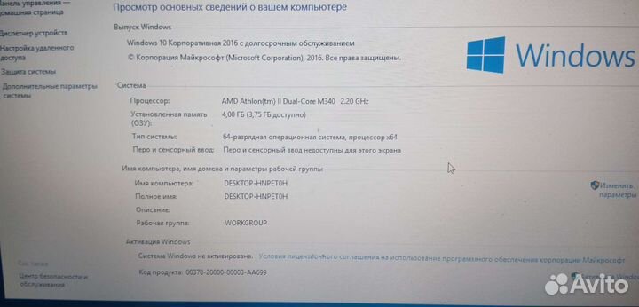 Lenovo G555