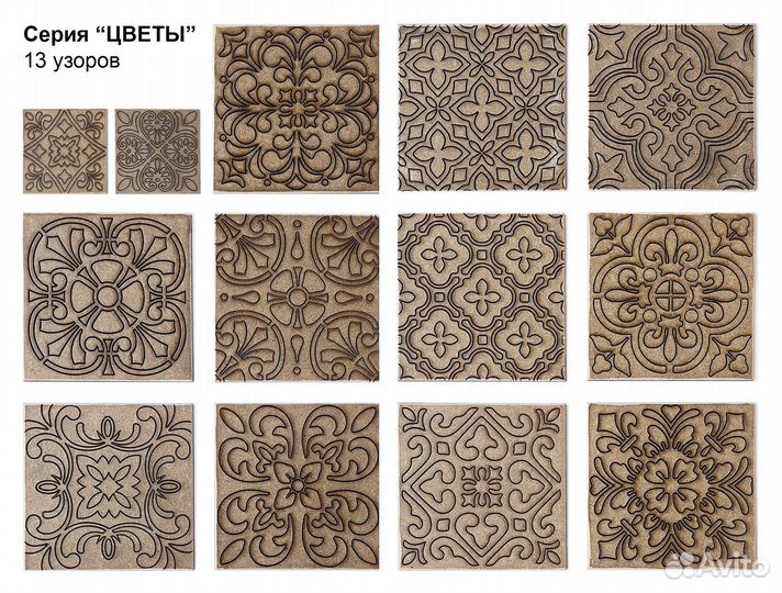 Заготовка плитка мдф для росписи