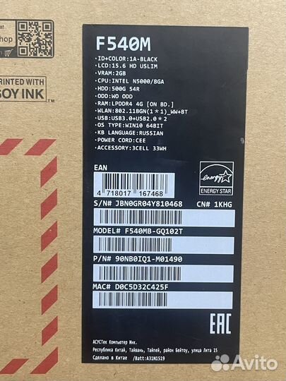 Ноутбук Asus F540M