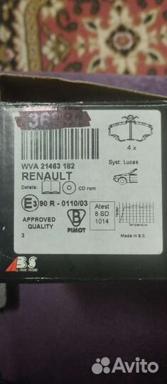 Тормозные колодки logan