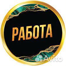 Укладчик-упаковщик