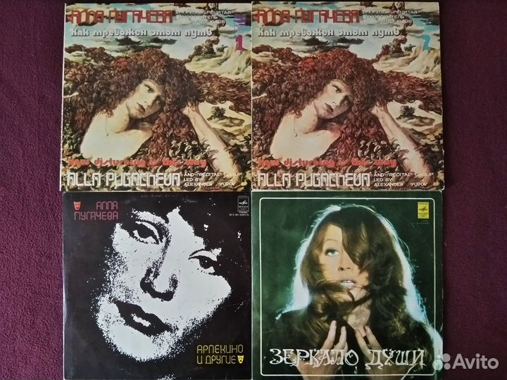 Грампластинки Барыкин, Пугачева, Валерия, Киркоров