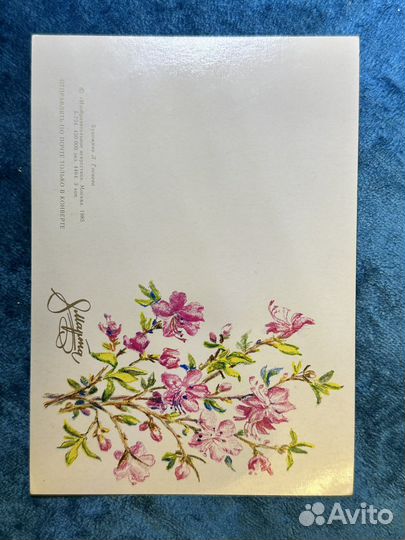 Открытки СССР поздравление Орловчанкам с мжд8М