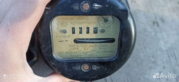 Электросчетчик СССР