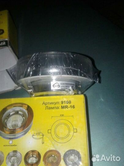 Точечные светильники 3 шт