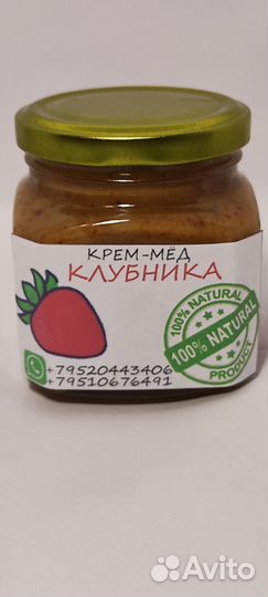 Крем мëд