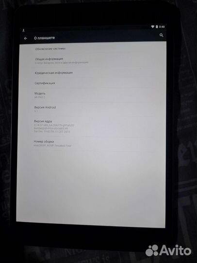 Xiaomi mi PAD 2