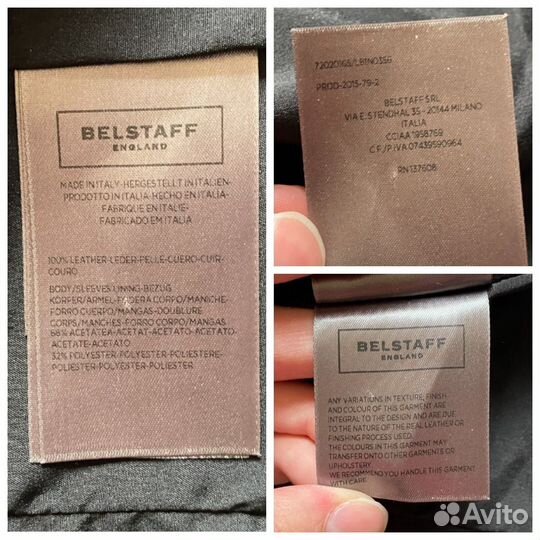 Belstaff кожаная куртка