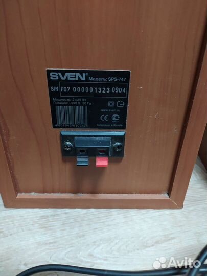 Sven sps747