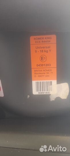 Продам автокресло Romer King