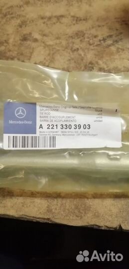 Наконечник рулевой тяги Mercedes-Benz A2213303903