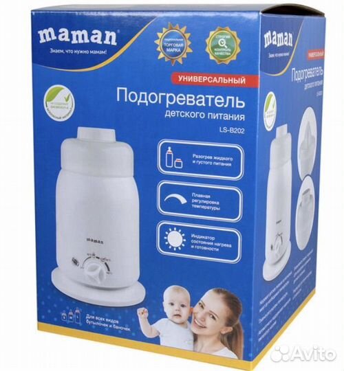 Подогреватель для бутылочек maman