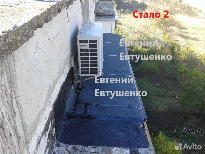 Ремонт кровли