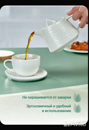 Чайник заварочный фарфоровый