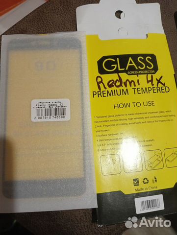 Защитное стекло redmi 4x, redme 8/8a, Samsung A51
