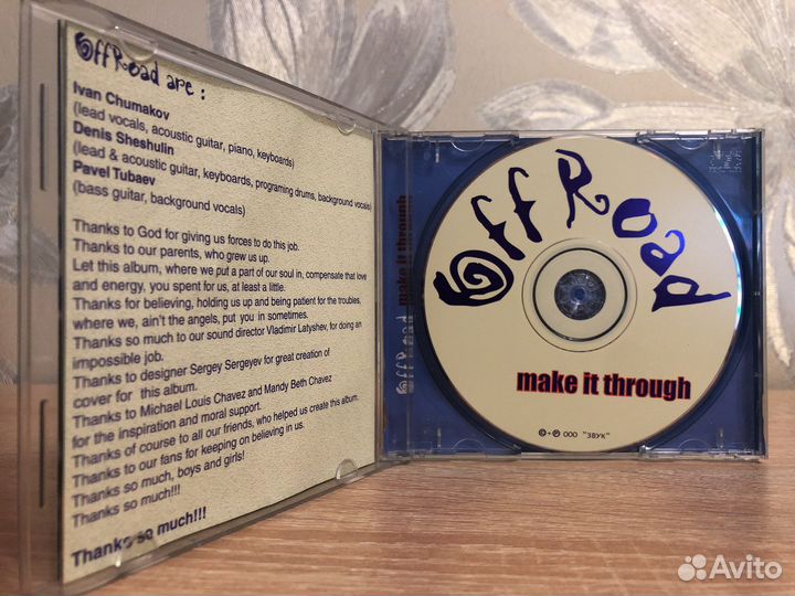CD OffRoad – Make It Through