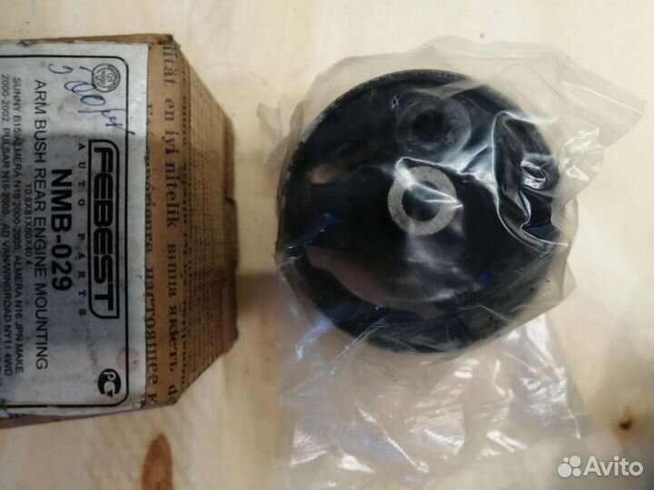 Подушка двигателя RR Nissan Almera Sunny