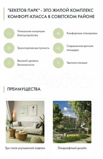 1-к. квартира, 48,1 м², 7/18 эт.