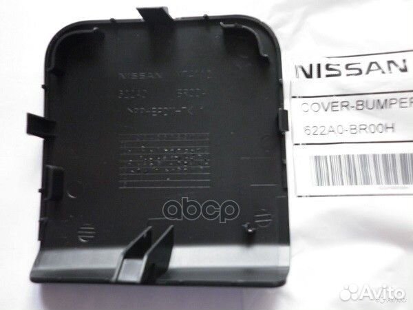 Кронштейн бампера nissan qashqai (J10E) 622A0BR