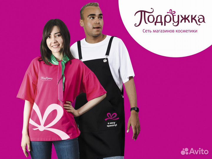 Старший продавец-кассир