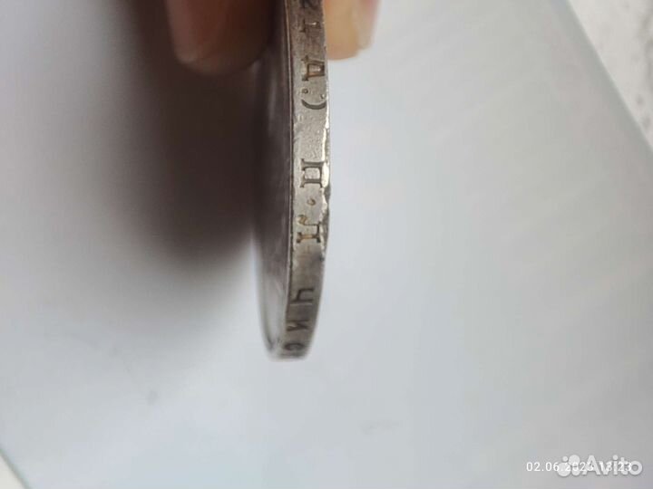 1 рубль 1924 года пл серебряный