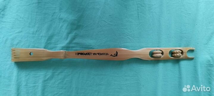 Чесалка для спины