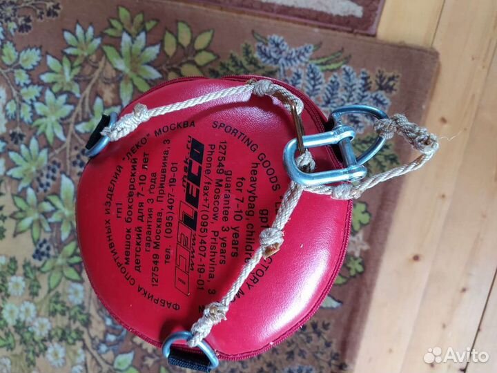 Боксерская груша детская бу