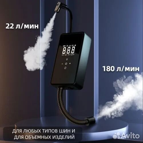 Аккумуляторный насос для sup board, компрессор