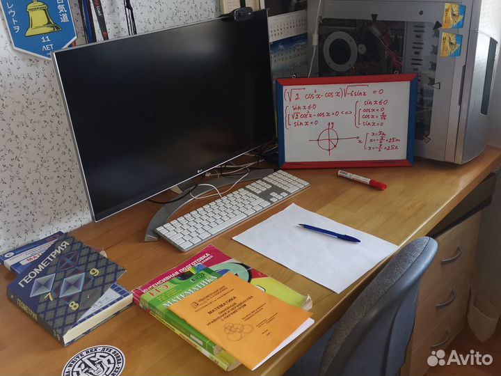 Репетитор по математике огэ и егэ онлайн