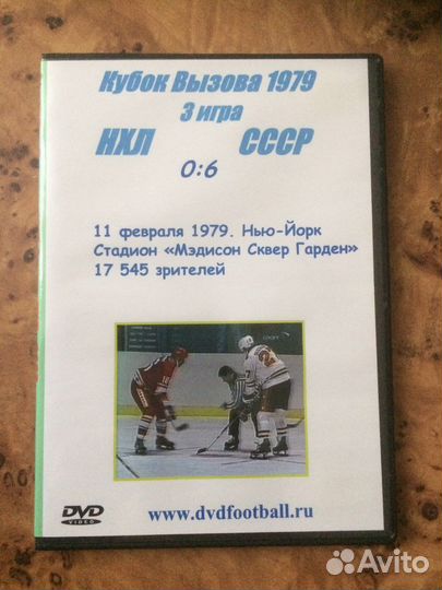 Двд диски спортивные в ассортименте