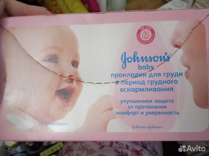 Вкладыши для груди