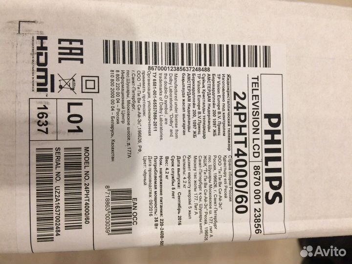 Телевизор Philips 24 pht400