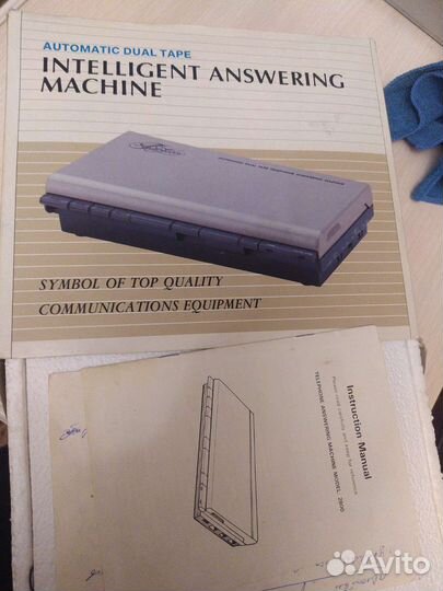 Автоответчик