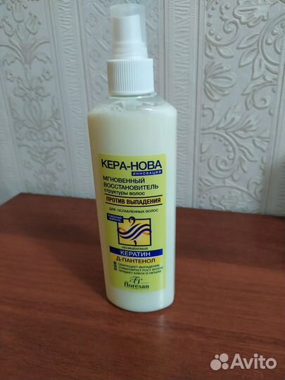 Косметика для волос